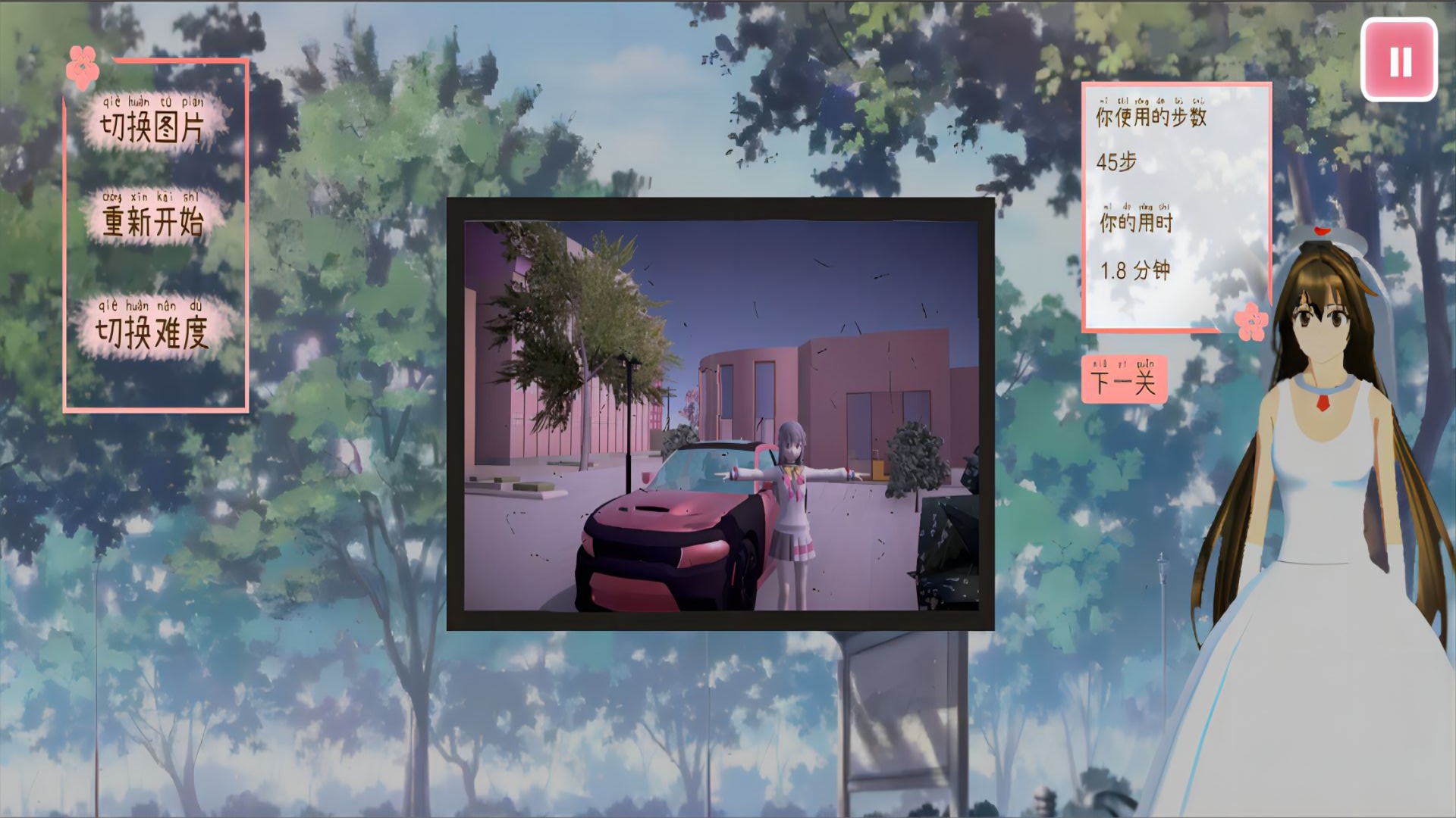 全民最强脑力争霸0