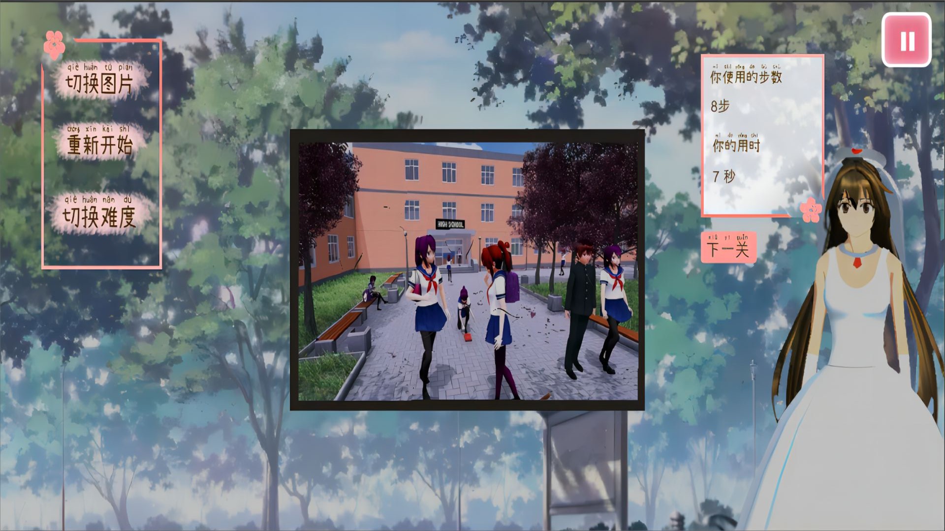 全民最强脑力争霸2