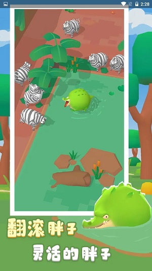 翻滚吧动物大作战2