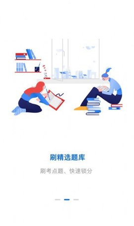 卓升教育app官方版下载