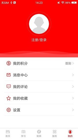 大象州