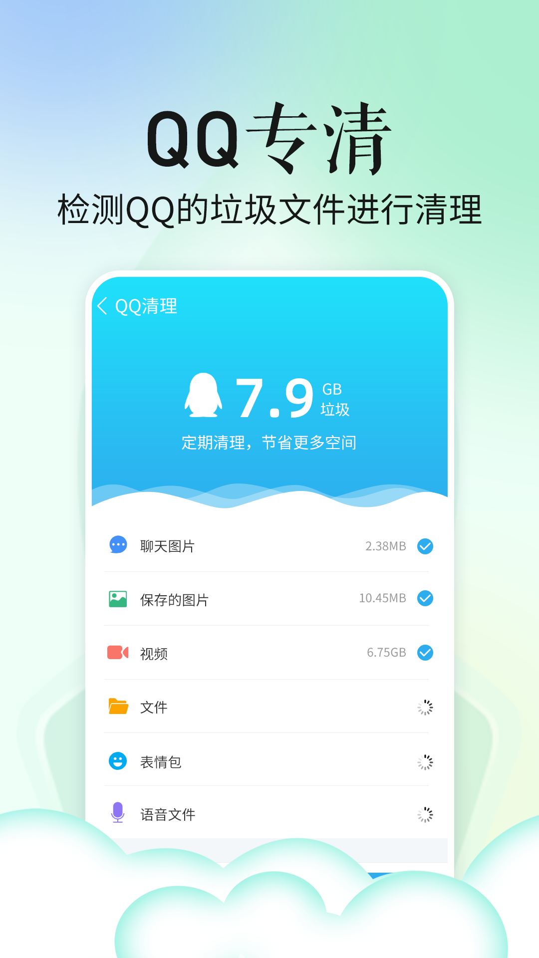 超级省电宝1