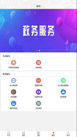 融媒商城