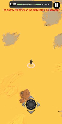 特种兵与熔岩怪2