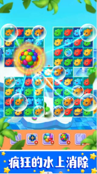 疯狂的水上乐园0