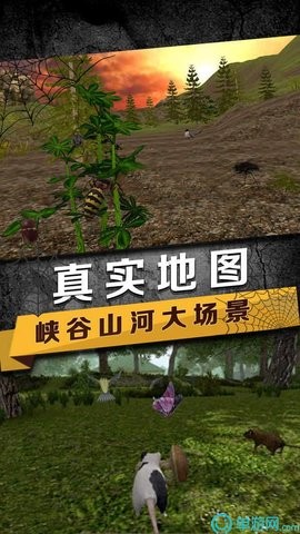 蜘蛛生存模拟器3