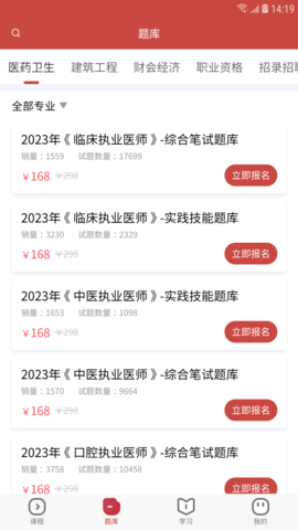 28网校2