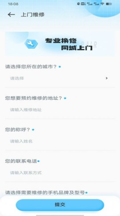 维修电脑服务宝0