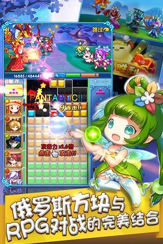 方块西游免费版