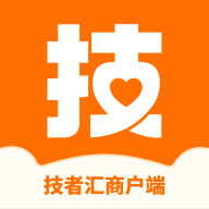 技者汇商户端