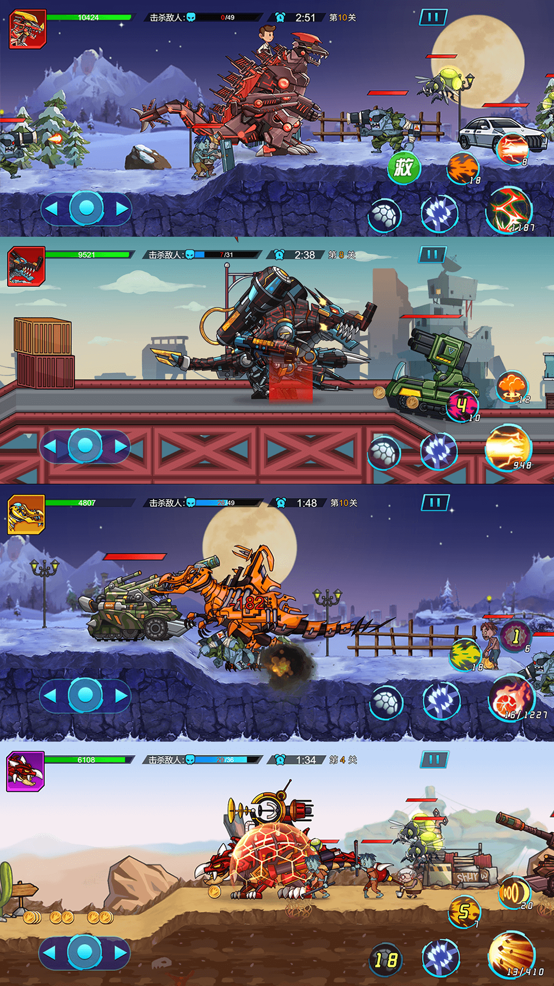 部落格斗战士 部落格斗战士