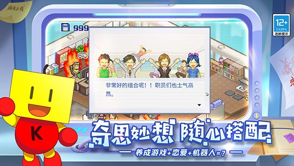 游戏发展国雷霆版1