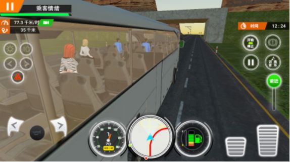 城市大巴车司机1