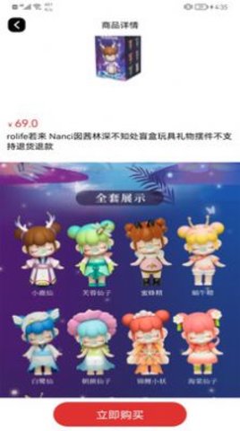 二次元手办盲盒机1