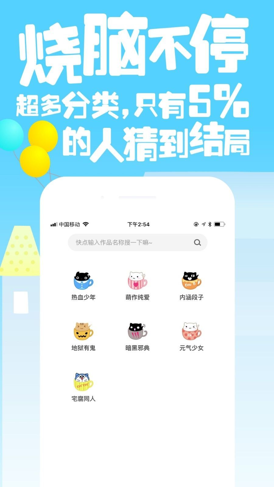 快点阅读最新版