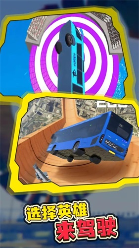 巴士特技模拟器2