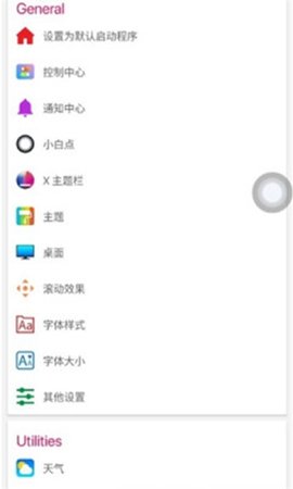 Phone 14 Launcher2
