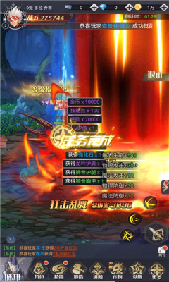 契约大陆 契约大陆