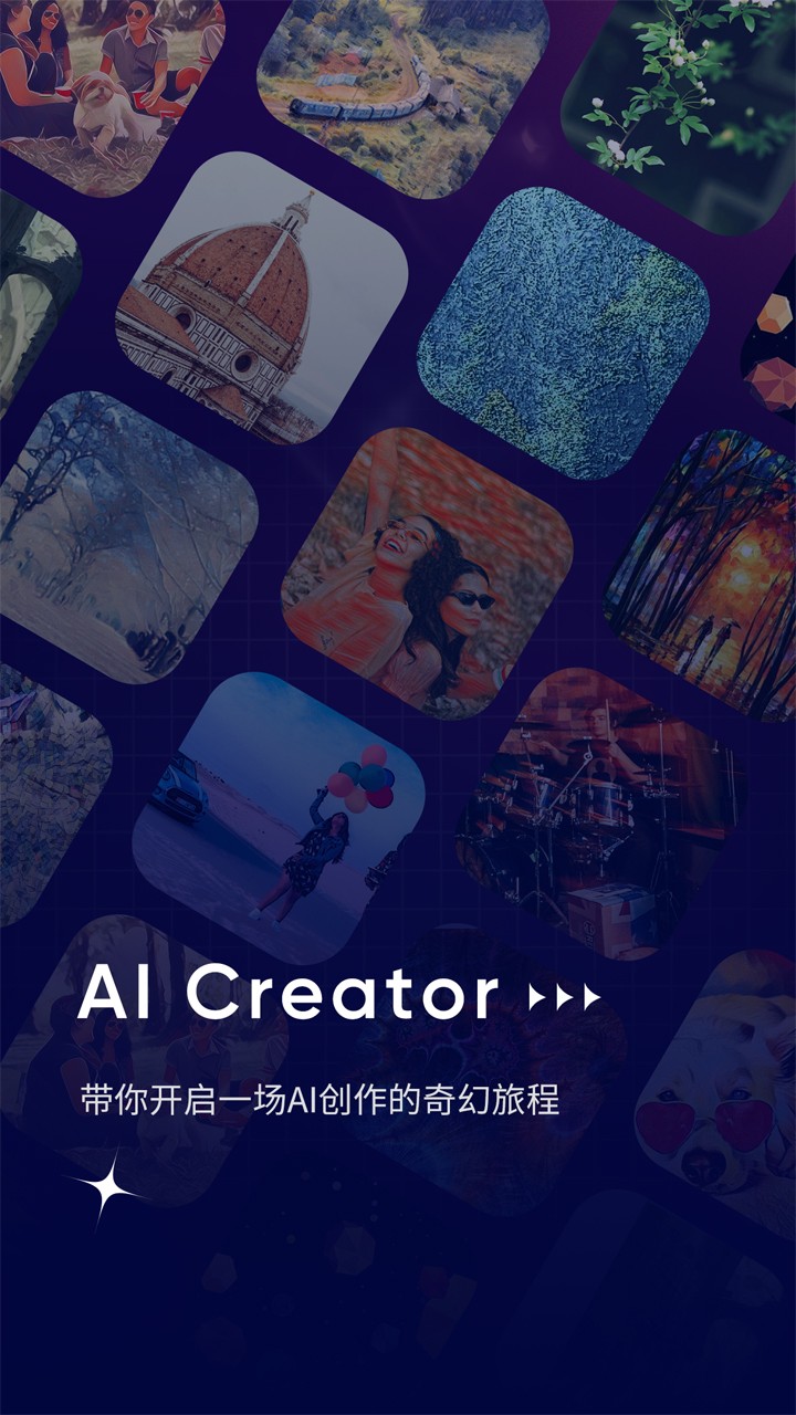 ai creator免费版 ai creator免费版