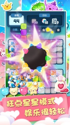 连连看宠物消除1