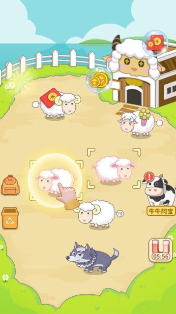 咩咩羊村薅羊毛 咩咩羊村薅羊毛