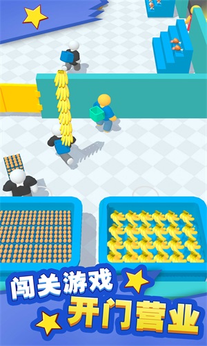 梦想农场模拟器2