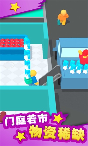 梦想农场模拟器3