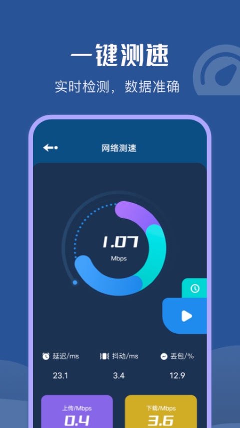 wifi无限热点 wifi无限热点