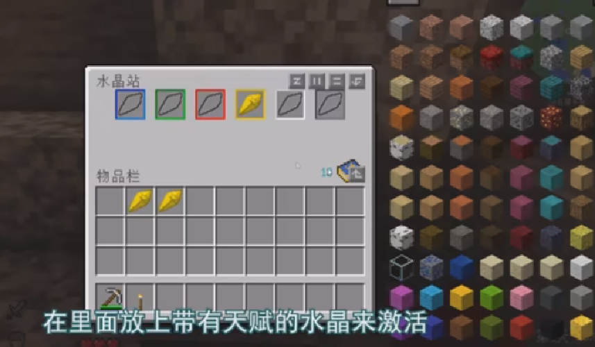 我的世界灾难降临模组2