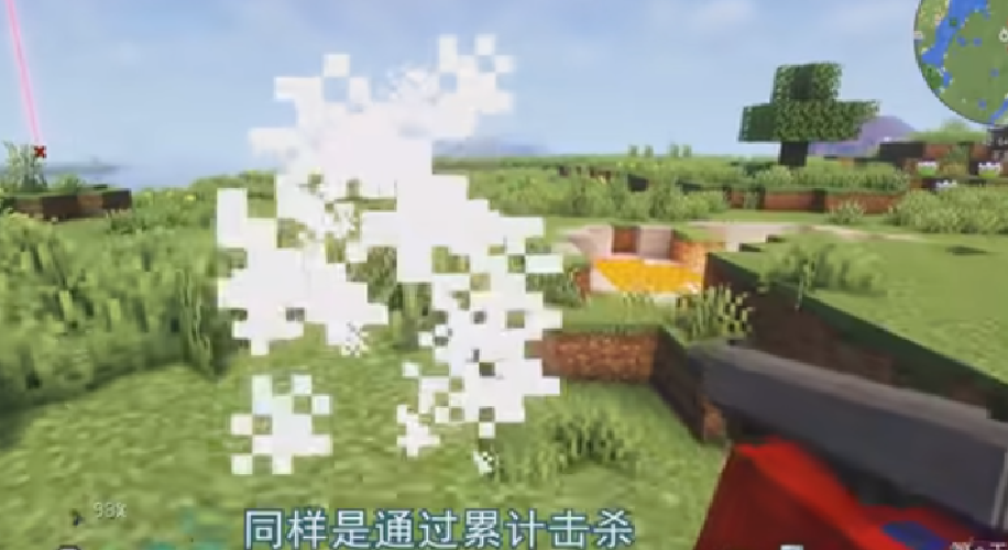 我的世界灾难降临模组3