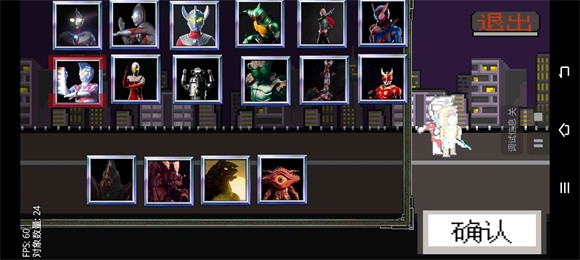 奥特曼vs假面骑士4.0版0