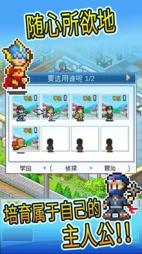 动画工作室物语2