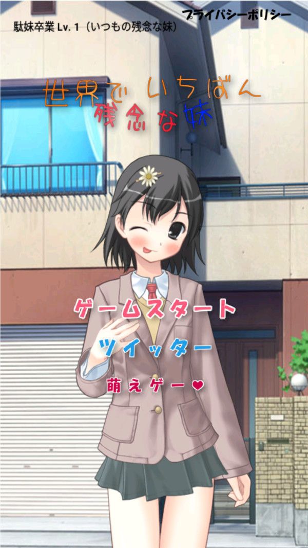 拯救好朋友.jpg 拯救好朋友.jpg