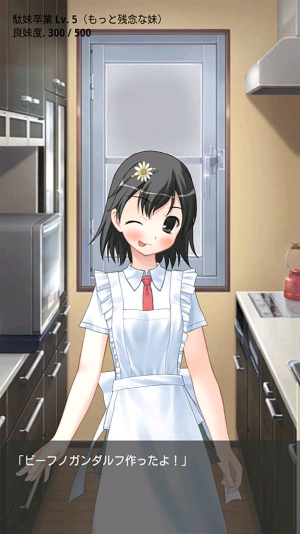 拯救好朋友.jpg 拯救好朋友.jpg