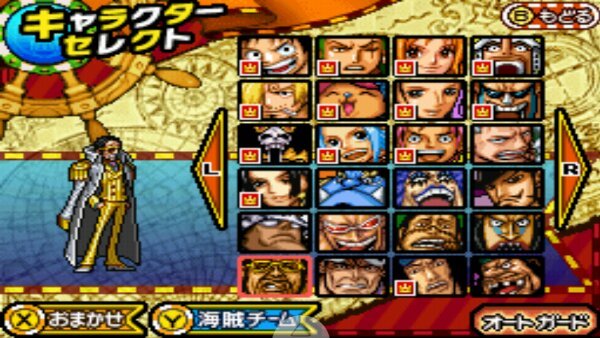 海贼王巨人之战2汉化版3