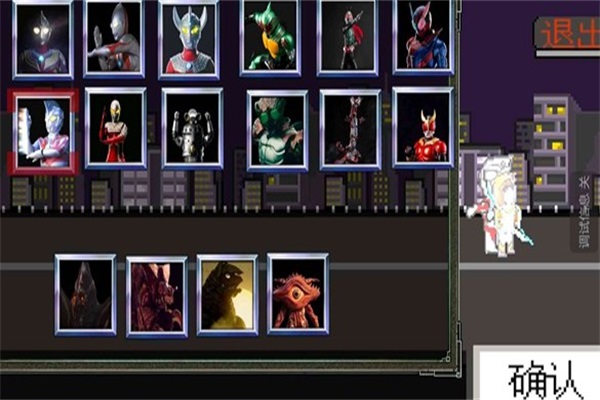 奥特曼vs假面骑士2