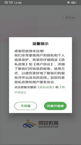 乡村全科执业助理医师丰题库1