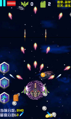 雷霆战机3 雷霆战机3