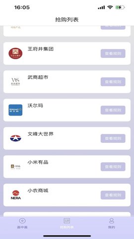 茅多多悬浮app免费版下载