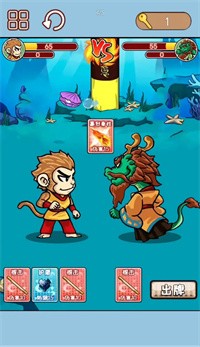 西游合成欢乐消2