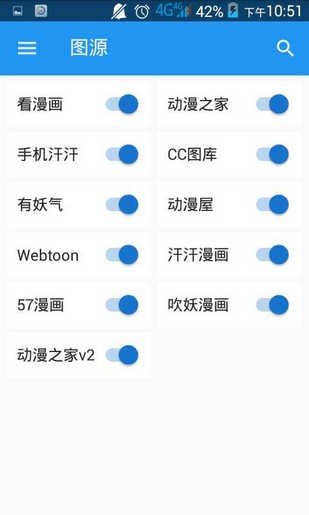 cimoc无广告版