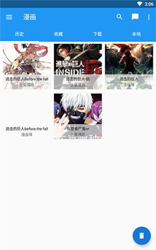 cimoc纯净版