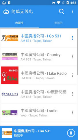 Simple Radio