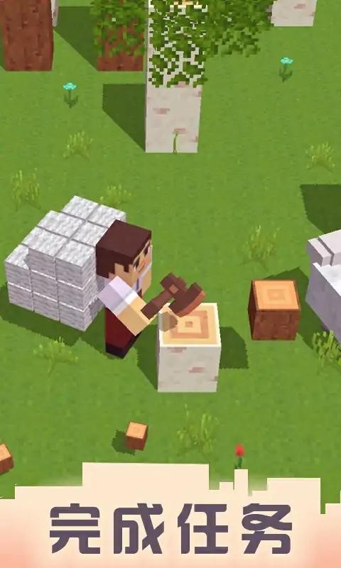 我的立方体工艺世界2