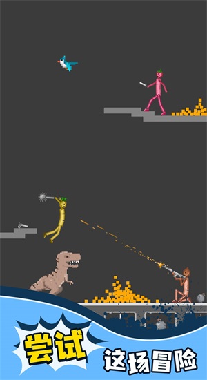 人类模组游乐场1