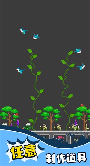 人类模组游乐场