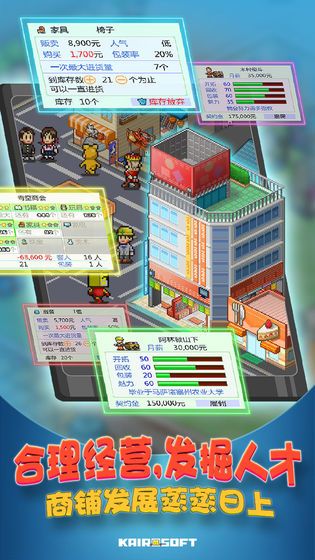 开罗青空挖掘公司.jpg 开罗青空挖掘公司.jpg