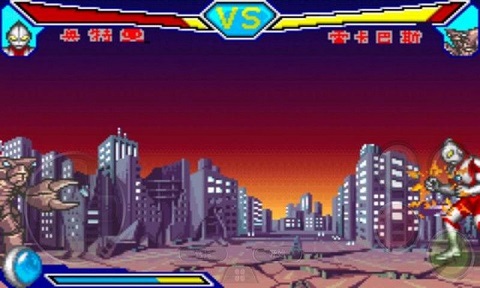 对决奥特曼激斗英雄0