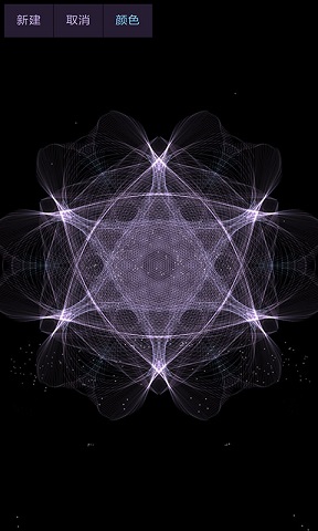 魔幻粒子 魔幻粒子