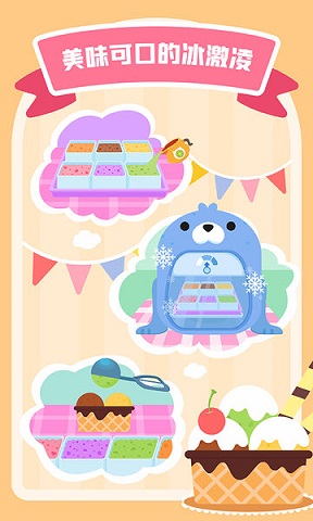 多多甜品店 多多甜品店